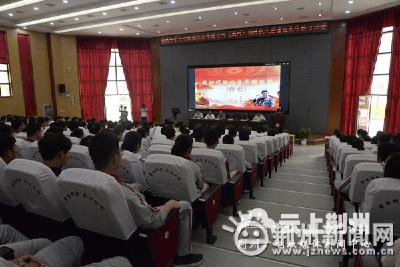 新时代湖北青年讲习所(荆州)在荆州中学揭牌