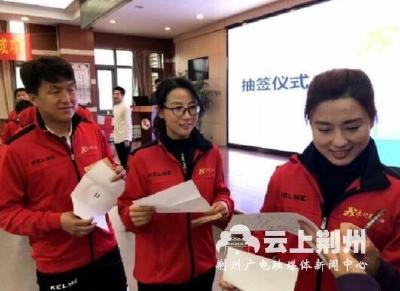 荆州美女教师参加《我是体育教师》16强复评培训