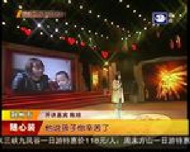 看《好人开讲》 传承孝文化经典