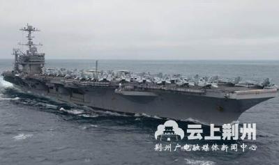 气氛紧张！美军航母率大批舰队集结叙利亚周边