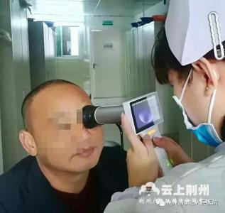 荆州三医即将开展糖尿病及并发症大型免费筛查活动