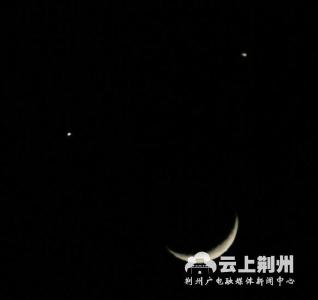 明早，火星土星和月亮将上演“双星会月”！想和谁一起看？ 