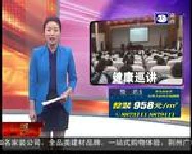 健康中国荆楚行走进沙市一中