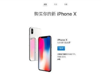 国内增值税税率调整，苹果全线产品价格下调