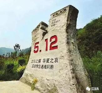 荆视记者重访汉源，震后十年，亲人们过得还好吗？