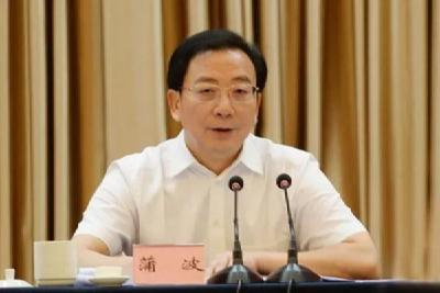 中央纪委周末再打虎，蒲波成提拔副部后最快落马官员