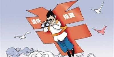 全省第二！荆州境外投资企业达31家、投资总额已超2亿美元