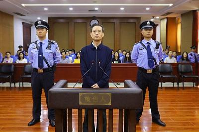 中国人保原总裁王银成受贿870万余元，一审获刑11年