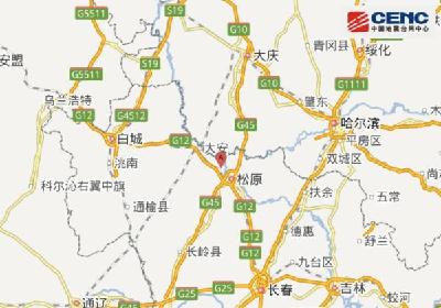 吉林松原5.7级地震：暂无人员伤亡报告，个别房屋院墙坍塌