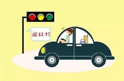 @荆州司机，以后闯红灯在湖北有可能贷不了款……
