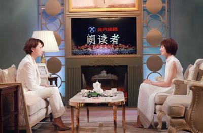 《朗读者》袁泉