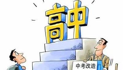 今年荆州3.8万名考生参加中考 地理生物不再纳入中考