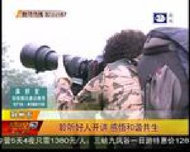 聆听好人开讲 感悟和谐共生