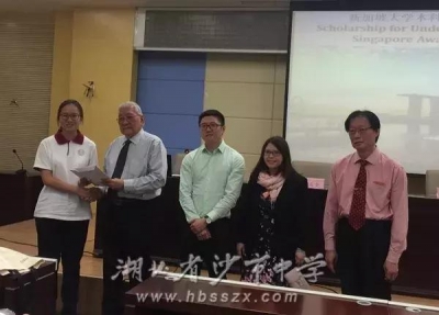 荆州中学两学子通过新加坡SM2项目面试 被大学录取
