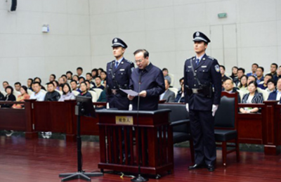 无期徒刑！孙政才受贿案一审公开宣判
