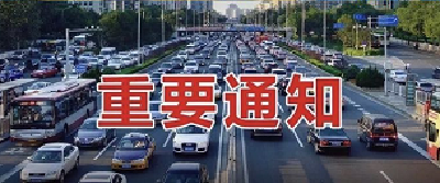 重要通知：油价迎年内最大涨幅！(今天赶紧先加满)