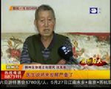 老伴“返老还童”贴心丈夫甘做“全职保姆”