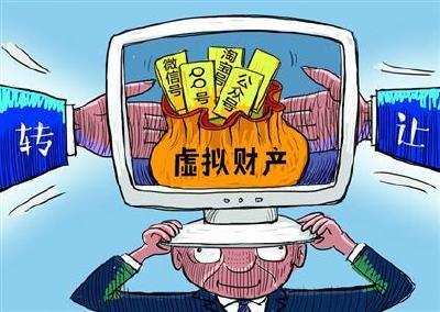 段子成真！手机号能继承，那QQ微信花呗行不行？答案来了