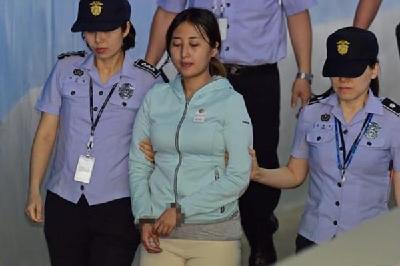崔顺实帮女儿进名校舞弊案三审宣判：判处有期徒刑3年