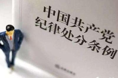 留置措施何时用？时限多久？通知家属吗？湖北省纪委监委详解