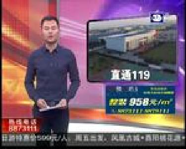 消防“村村响” 征集活动开始了