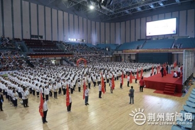 以梦为马 不负韶华——沙市中学举行千人成人礼