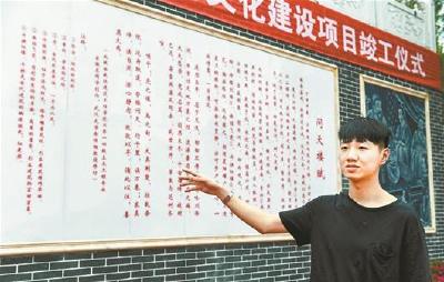 荆州工科男毕业留最牛印记：诗词赋作品被刻楼基