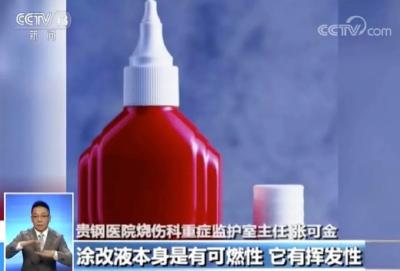 这个常见文具竟导致6岁男孩烧伤30%，你家可能也有！
