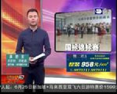 荆视艺培小学员获国标舞大奖