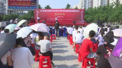 荆州防范非法集资等金融风险宣传教育月活动启动