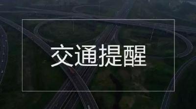 @所有人 快递新规、高考时间、交通事故处理新规……国务院本周提醒你