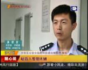 盲人按摩店空调被盗 小偷三天就被抓