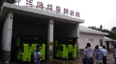 荆州2个县市区试点生活垃圾无害化处理 要求全达标