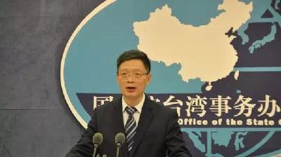 国台办再次明确：空军绕岛 就是对“台独”的强烈警告！  
