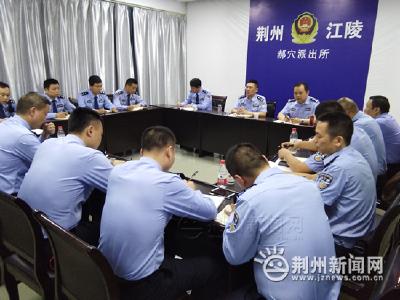 江陵县：创新警务显活力 为民服务解难题