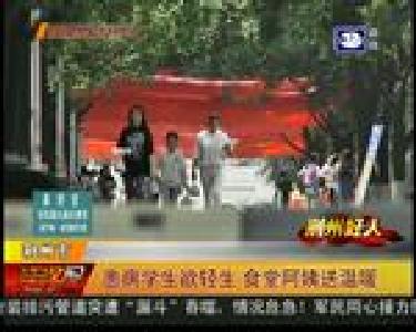 患病学生欲轻生 食堂阿姨送温暖