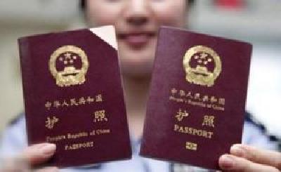 中国和波黑互免签证协定将于5月29日正式生效