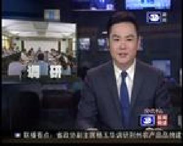 荆州新闻联播 2018-05-04