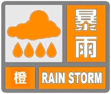 扩散！荆州发布暴雨橙色预警 这些地方要注意