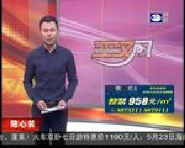 “黑校车”非法超员营运 严查