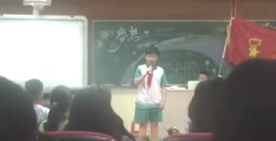 “我的梦想就是发财” 小学生演讲戳中了什么