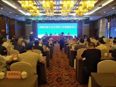 全市校车安全管理工作现场推进会召开