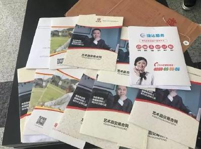 提醒丨“我会被儿子骂死……”大批父母积蓄被掏空，涉及数亿元！