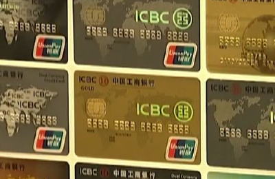最高法出手了！信用卡还款可能要省钱了：逾期
