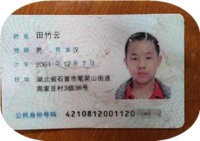 紧急寻人！荆州17岁少年负气出走 已失联十多天