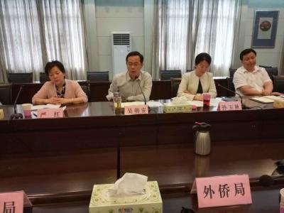 首届荆楚文化旅游节组委会单位全体会议召开