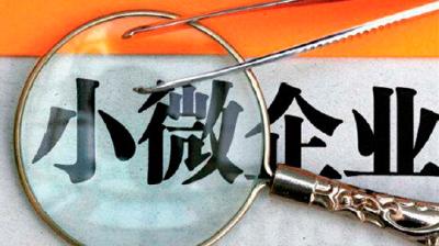 6月26日 云上新闻十点半