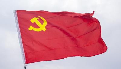 “大就要有大的样子”——献给中国共产党成立97周年