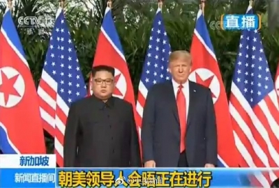 V视丨刚刚，金正恩和特朗普握手了！