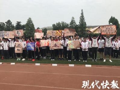 千禧宝宝即将高考：更自信、张扬，不认同“高考改变命运”